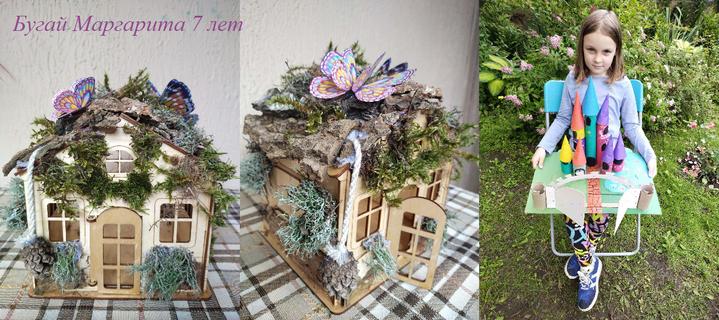 127 Бугай Маргарита